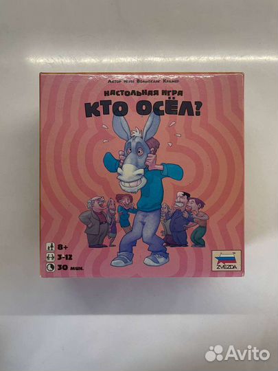 Настольные игры