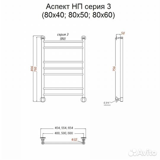 Полотенцесушитель Тругор Аспект нп 3 80х50 (лц6)