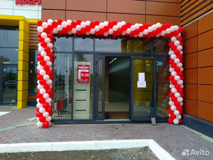 Арка, гирлянда из воздушных шаров