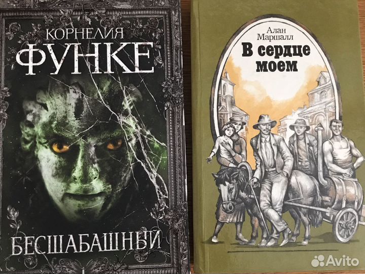 Книги для детей