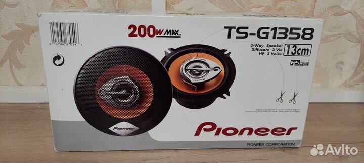 Динамики в авто