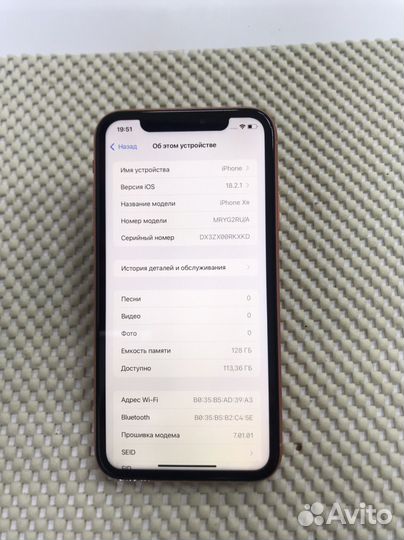 iPhone Xr, 128 ГБ