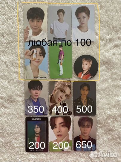 K-pop стафф (NCT, WayV, Stray Kids, shinee, Twice)