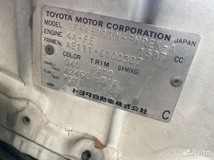 Блок управления air bag 89170-12250 на Toyota Coro