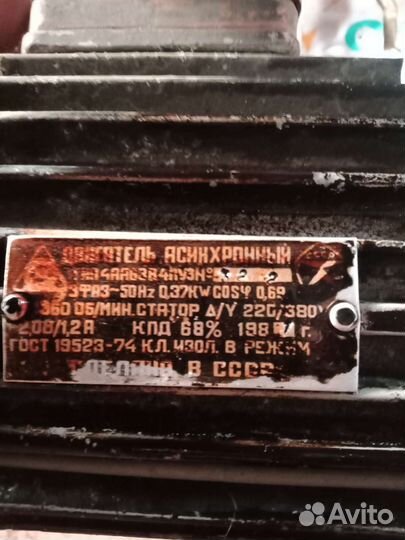 Вытяжной вентилятор