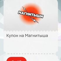 Вся коллекция скрепышей с присосками. Скрепыши 4 в магните вся коллекция. Скрепыши три богатыря вся коллекция. Скрепыши приколыши. Магнитыши 2024 коллекция.