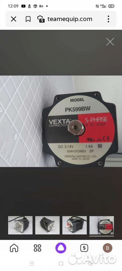 Шаговый двигатель vexta pk599bw, 5 фаз