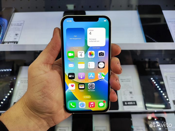 iPhone 12, 256 ГБ