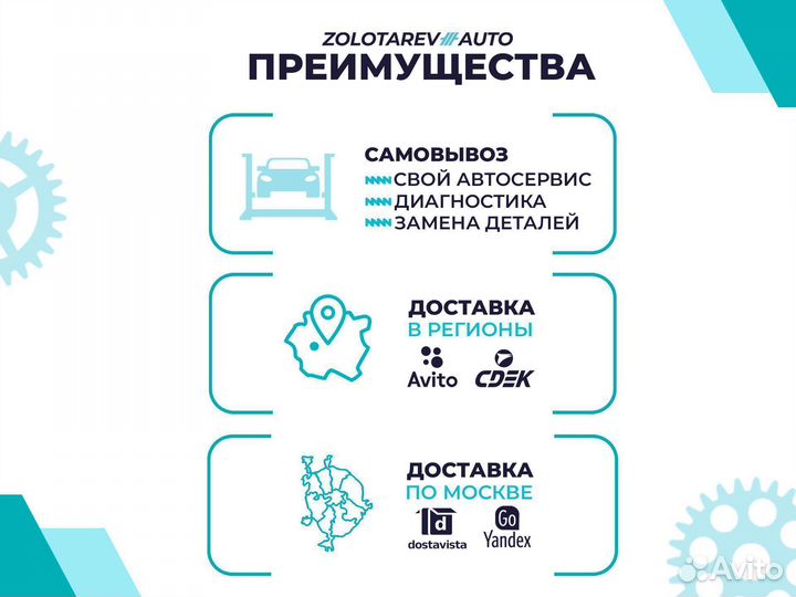 Ремкомплект для Bentley Continental / Flying Spur