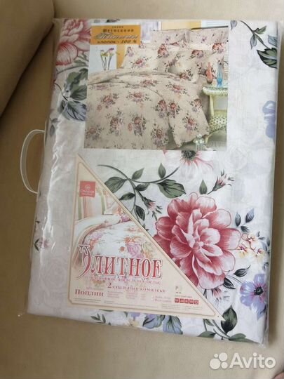 Элитное постельное белье, новое, 2-спальное