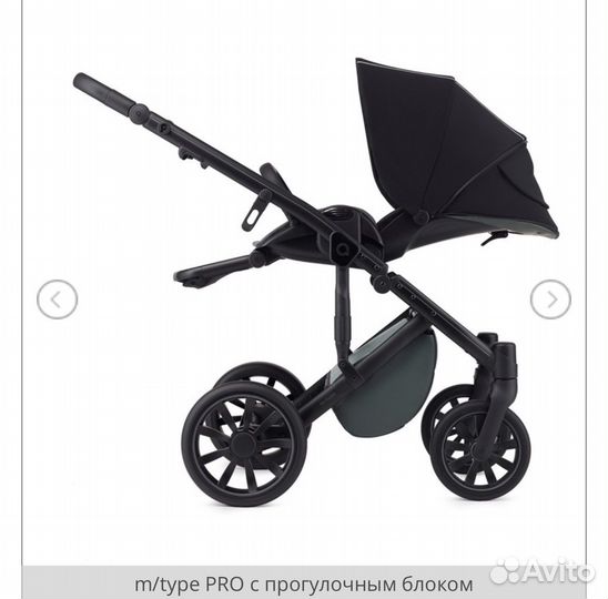 Коляска anex m type pro 3 в 1