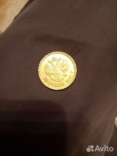 Монета 10р