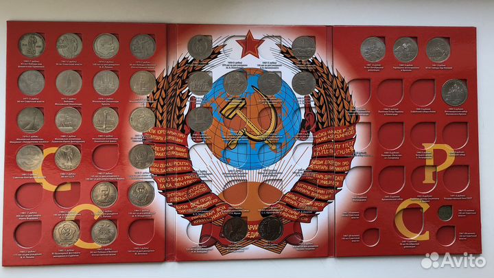 Монеты Юбилейка СССР