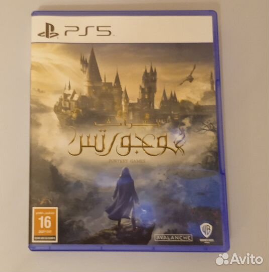 Игра для пс5 Хогвартс