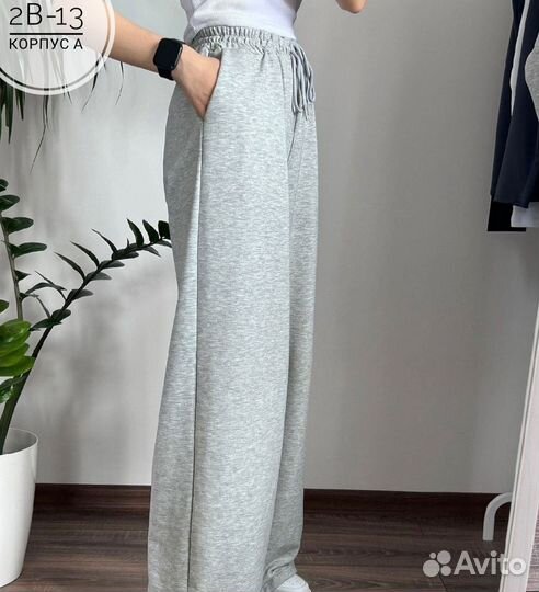 Штаны женские единый размер