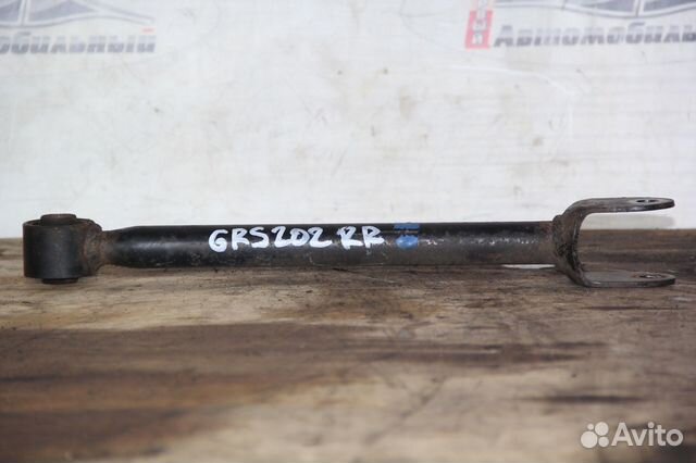 Рычаг зад c Toyota Crown GRS202 3GR-FSE