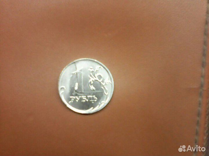1 рубль брак