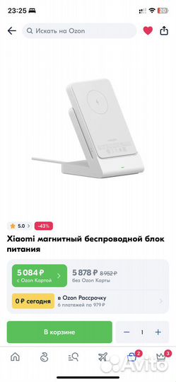 Хіаоmi PowerBank MagSafe
