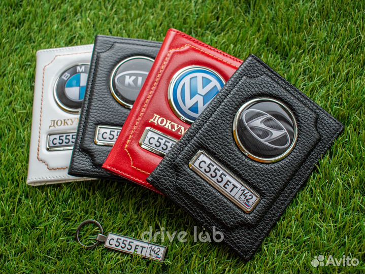 Подарки на день водителя