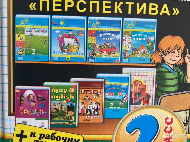 Решебник гдз 