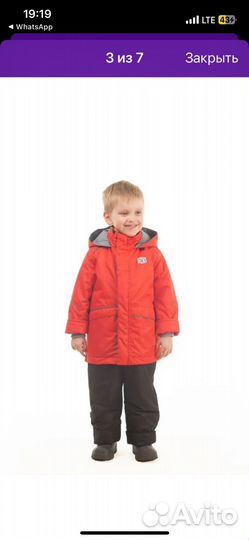 Детский комбинезон