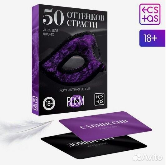 Игра для двоих