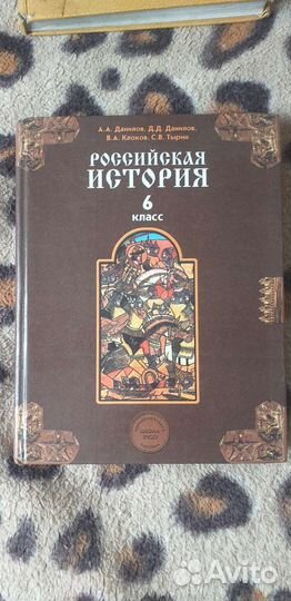 Учебники 6 класс, 7 класс