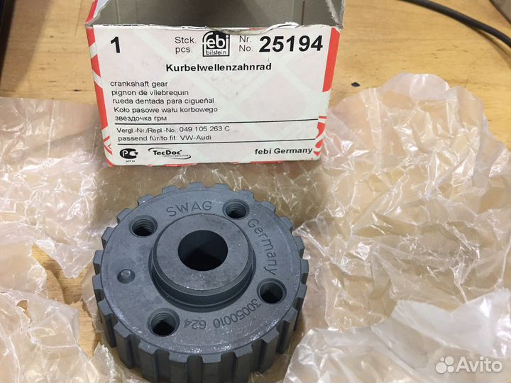 Шестерня распредвала