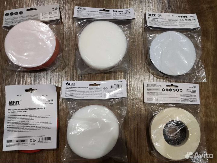 Полировальный круг в ассортименте