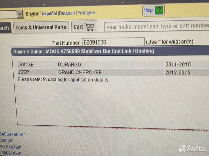 Стойки стабилизатора передняя прав/лев