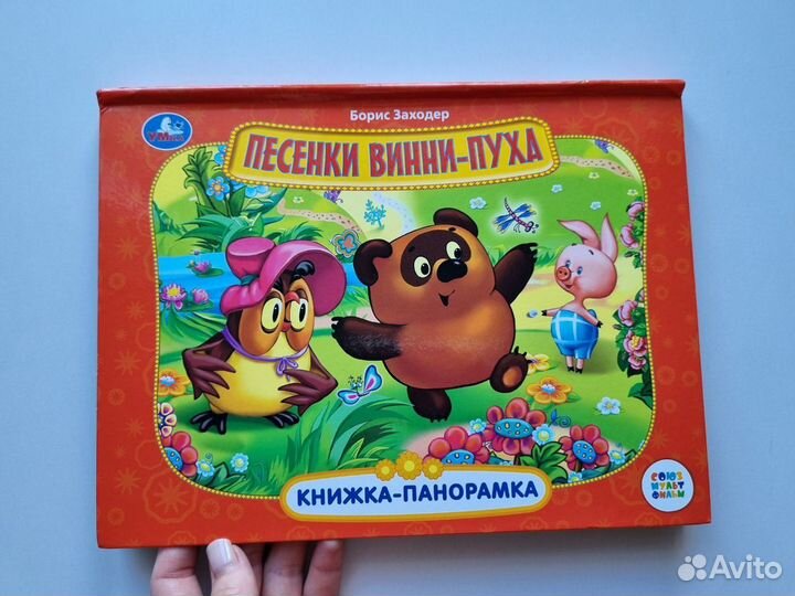 Детские книги пакетом)