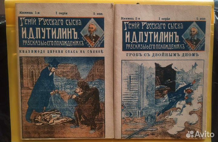 Антикварные книги