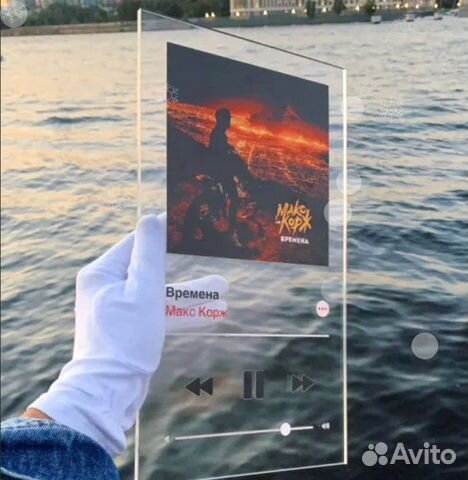 Трек на стекле 4мм