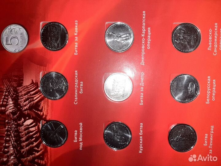 Наборы монет