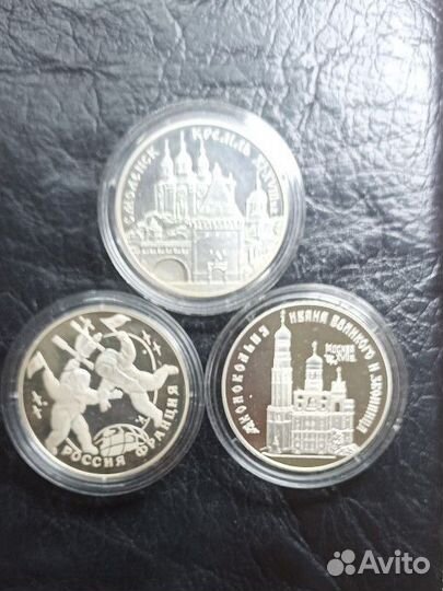 3 рубля Серебро