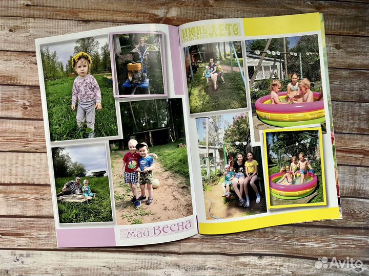 Детская фотокнига