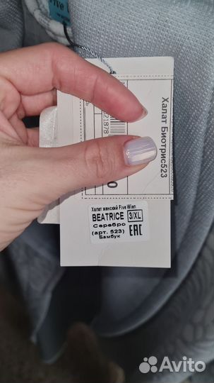 Халат женский теплый 54