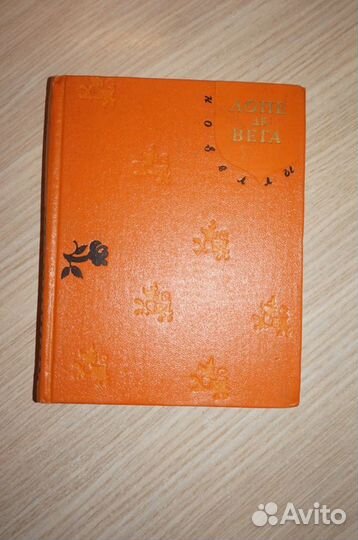 Эротические произведения мировой литературы