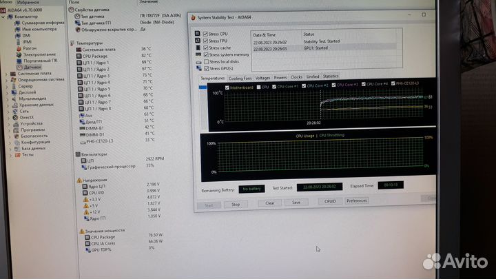 Кулер для процессора Ice Hammer (новый, в упак.)