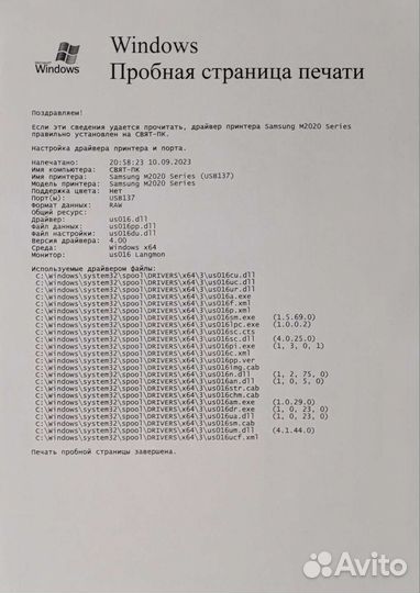 Принтер лазерный (1037 стр.) Samsung Xpress M2020