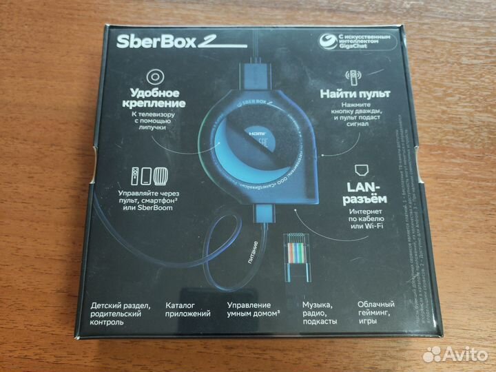 Sberbox 2