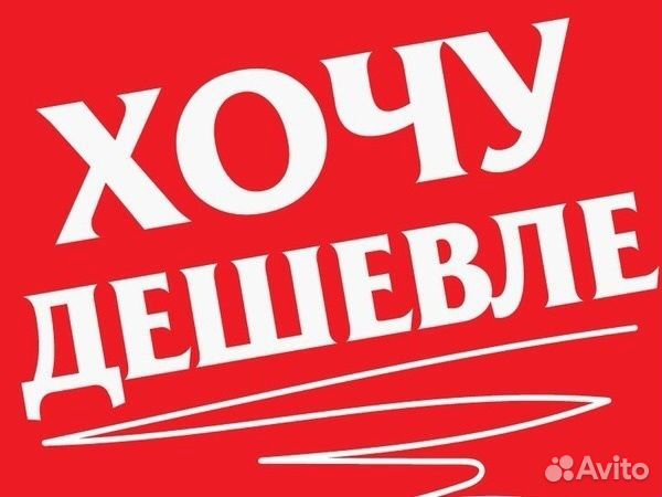 Генератор бензиновый мощный 8 кВт Новый