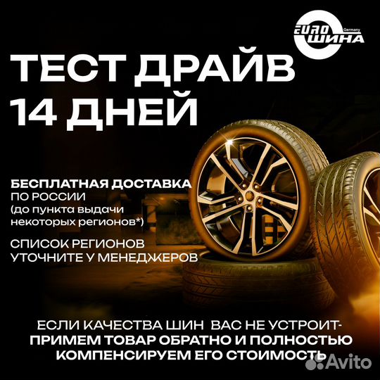 Michelin Primacy 3 ST 215/55 R17 93H