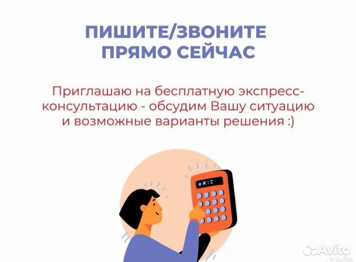 Бухгалтерские услуги ип и ооо / Бухгалтер удаленно