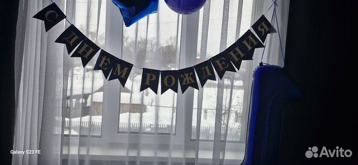 Воздушные шары