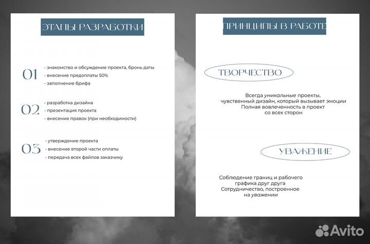 Графический дизайнер