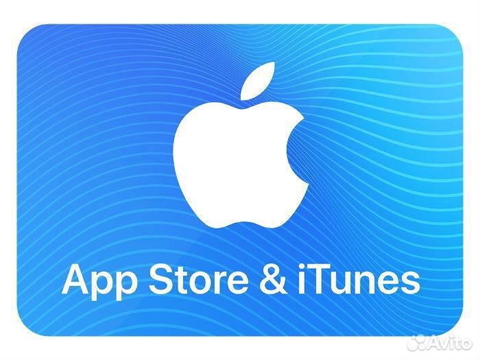 Подарочная карта itunes
