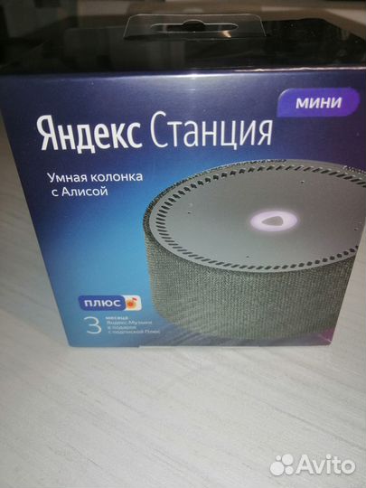 Яндекс станция мини