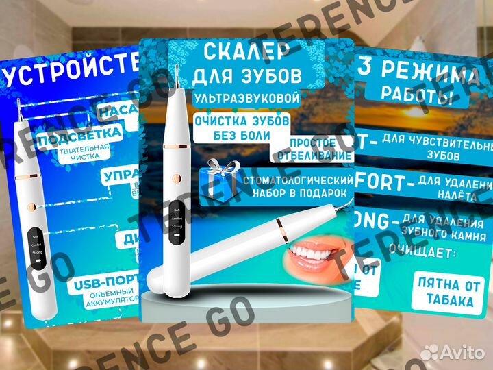 Инфографика для маркетплейсов Wildberries и ozon