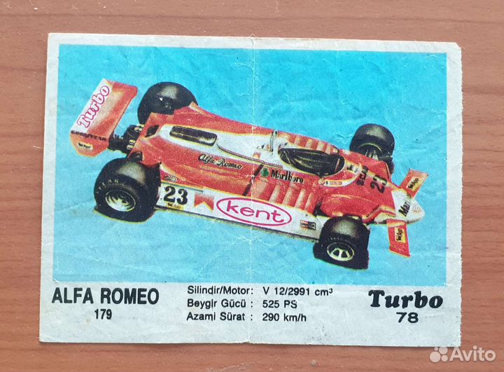 Вкладыши Turbo 51 - 261